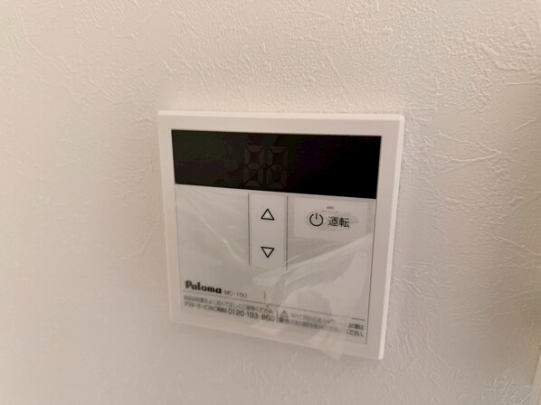 カプラン飾磨Ⅱの物件内観写真